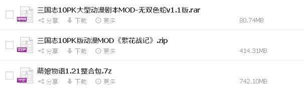金铲铲之战无穷金币版怎么下载
