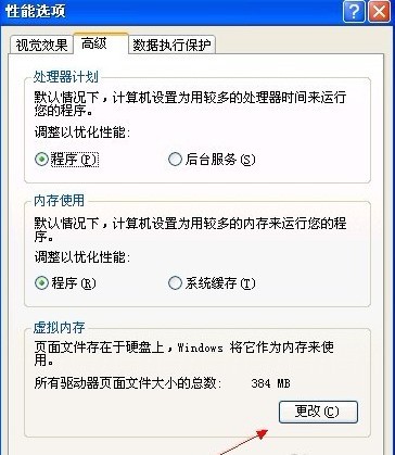 手机虚拟内存扩展软件 ChMkJlpLPZaINa51AAClZ9ErgoAAAjvNwLfTVQAAKV_274.jpg