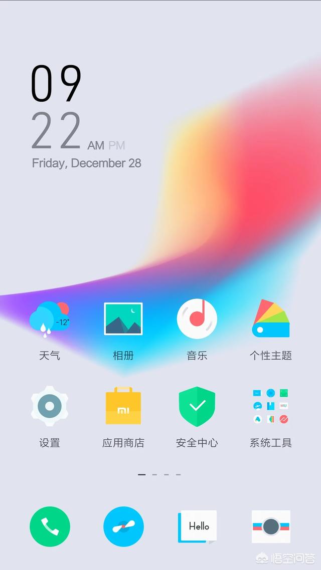 小米手机怎么去掉顶部时间,信号,电量等图标?