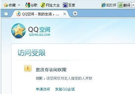 怎么看谁举报qq ChMkJ1pLepOILyMtAABw9fJPl5QAAjvjwIum4YAAHEN328.jpg