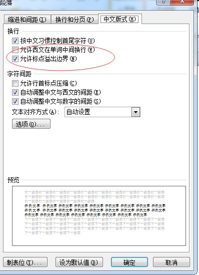 在百度上输入的数字和字母都特别大为什么