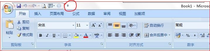 电脑上word,excel,关闭键有，文件夹里的关闭键没有了怎么处理