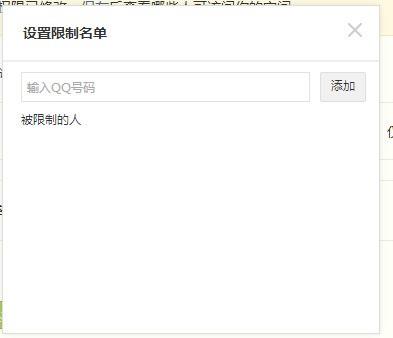 怎么看谁把我设置了不看我 ChMkJlpLfCWIbxdNAAAoqQG5LyQAAjvkAPSo0wAACjB242.jpg