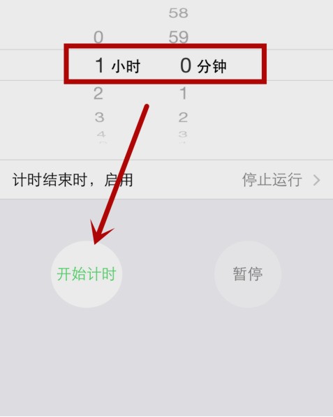 如何知道对方已关机 ChMkJlpLgnmIfarqAABOvXbL0gsAAjvlwCGAEwAAE7V918.jpg
