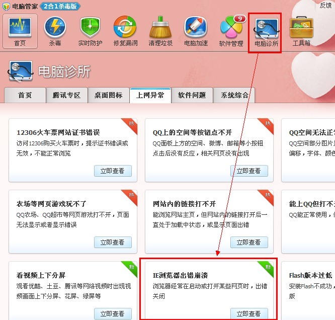 windowsxp纯净版打不开阿里巴巴网页怎么处理?