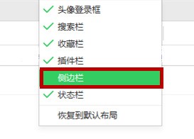 360急剧浏览器下面的工具栏怎么没了