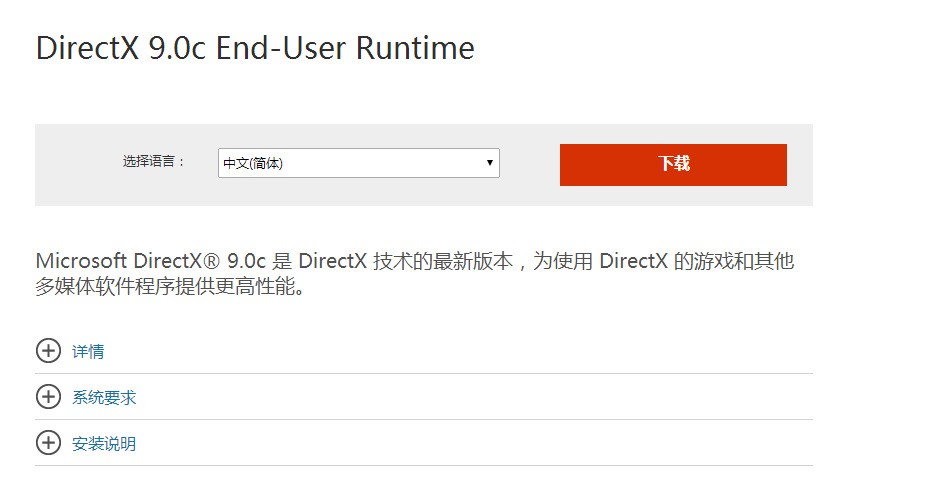 游戏缺少运行库怎么修复?DLL找不到怎么处理?4个方法解决问题