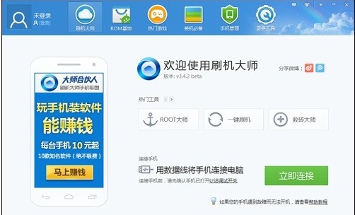 我的手机管家被我删了,怎么下次去