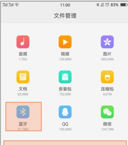 opporeno9怎么传文件到电脑