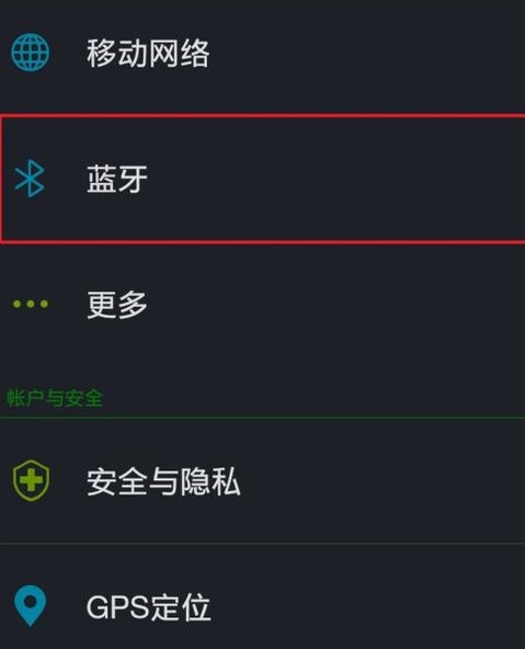 “Oppo手机”肿么用蓝牙传东西?