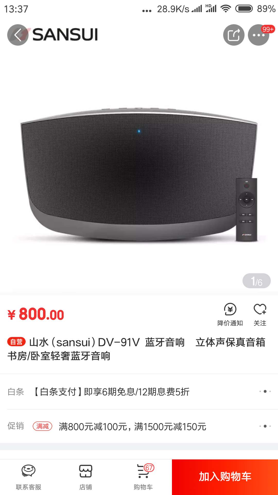 ChMkJ1u67SyIXut0AAHqmdCHD7oAAsV5gB3hJ4AAeqx209.jpg