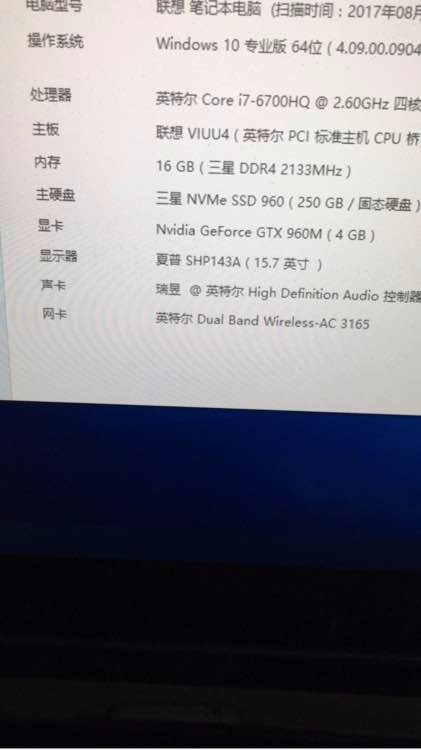 samsung ssd 960 evo肿么优化