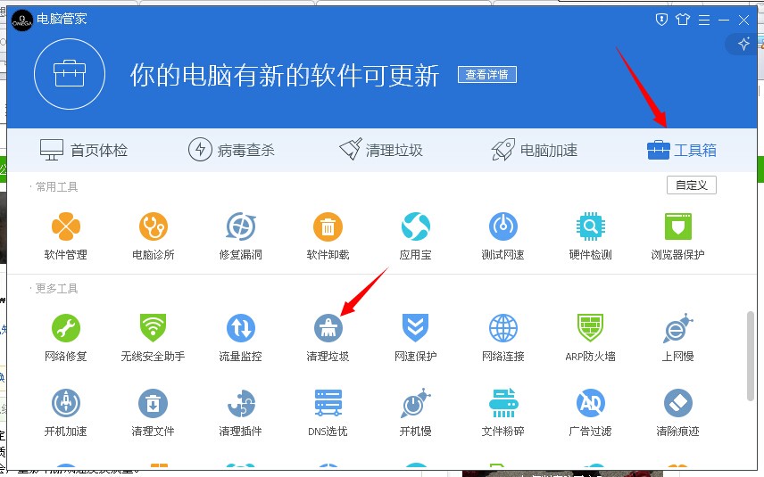 win7系统玩游戏卡怎么样才能让游戏不卡