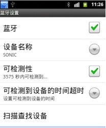 oppor9sk手机怎样连接别人的热门话题