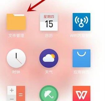真我手机图片库收藏的去哪儿了