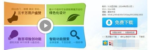 点击文件时出现太多无用的右键选项肿么去掉