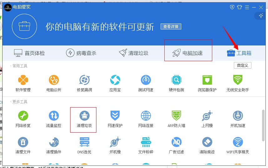 电脑鼠标玩游戏时时不时自己旋转是为什么