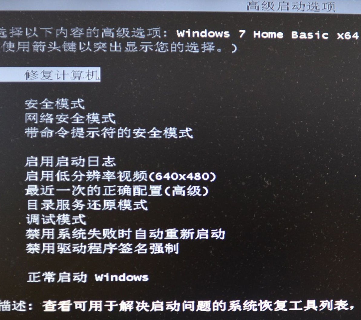 电脑显示无信号然后黑屏了是什么情况（沈阳电脑显示无信号后黑屏怎么解决）