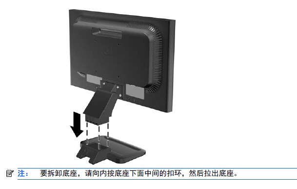 台式机底座怎么卸掉视频教程
