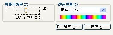 电脑分辨率调高了反倒看着有点模糊为什么