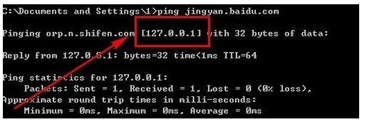 如何快速修复域名解析错误问题？