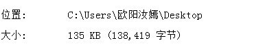 为什么明明保存起来的文件放在界面上却找不到