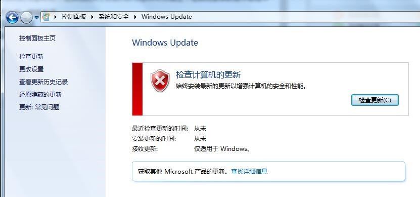 如何升级IE浏览器,升级后原本的版本如何处理