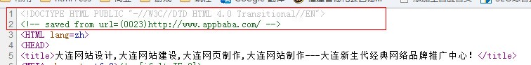 IE8下css样式连上了,但是不显示样式