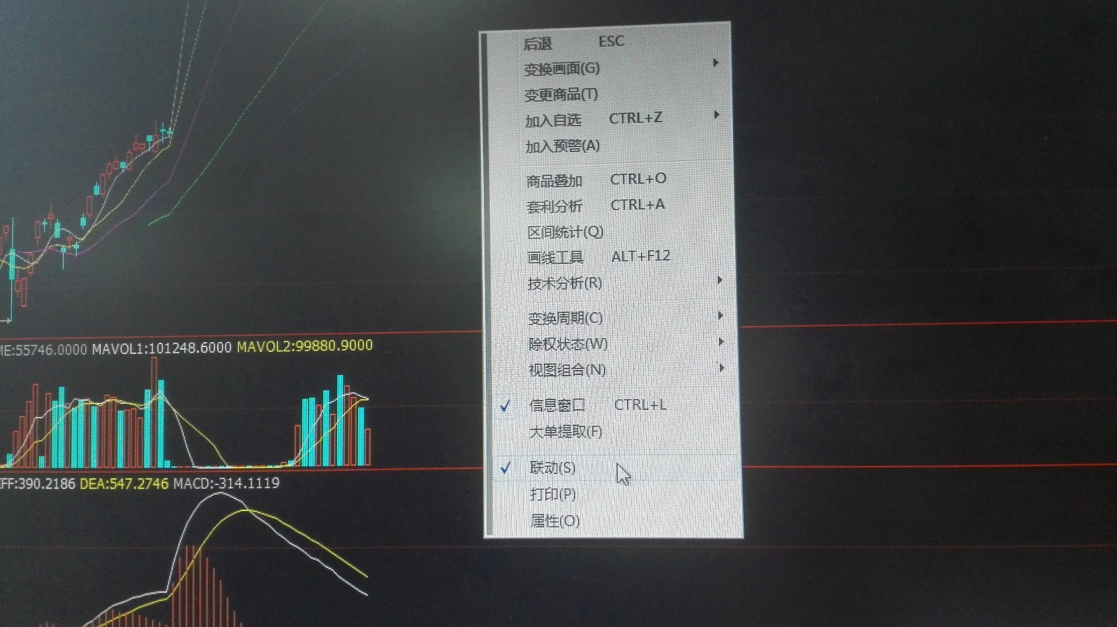 信管家正规么