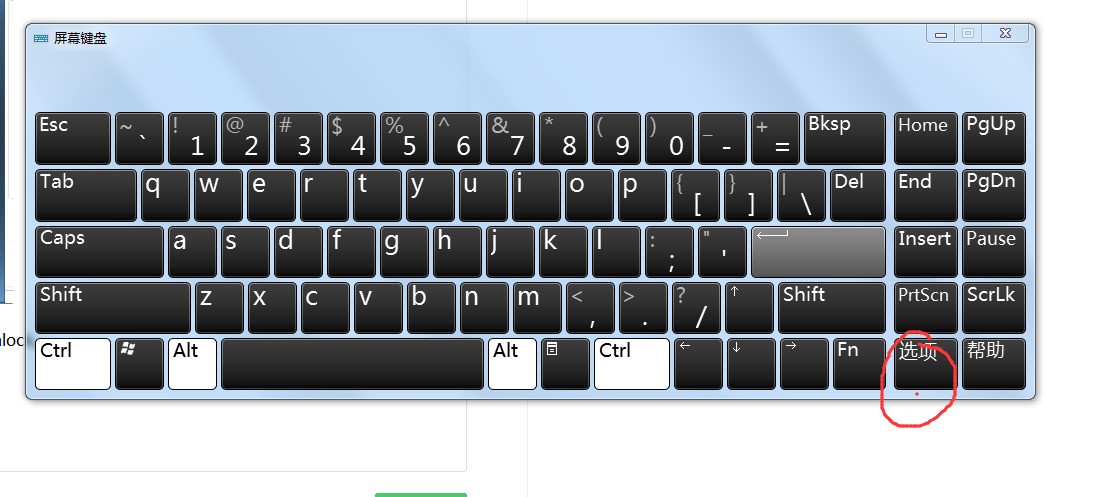 numlkscrlk坏了但是我的数字小键盘开启了肿么关闭啊