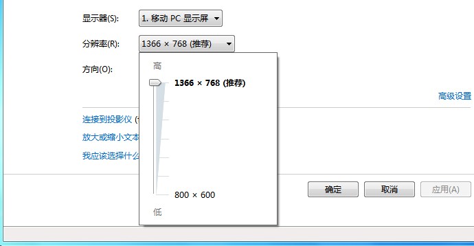 电脑屏幕把正方形的东西变成了长方形怎么处理