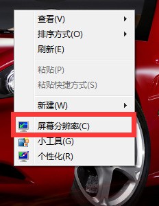 如何缩小电脑屏幕显示内容？  第1张