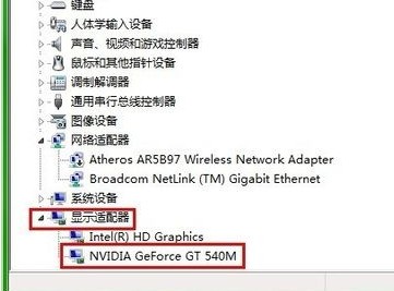 笔记本电脑怎么禁用显卡?