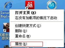 QQ突然无法登录了提示“为了您的帐号安全 请重新输入密码”该怎么处理