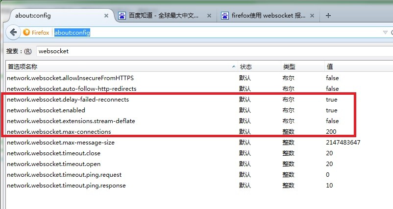 firefox使用 websocket 报没法建立到 ws://服务器的连接错误,ie和chrom都可以,求解释。。