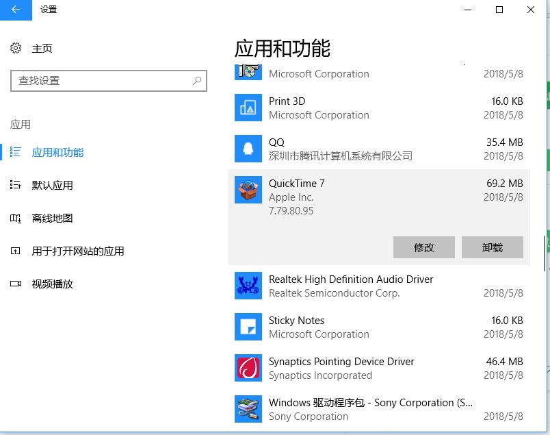 Windows10系统怎么卸载扬声器|Windows10系统卸载扬声器的技巧_百度