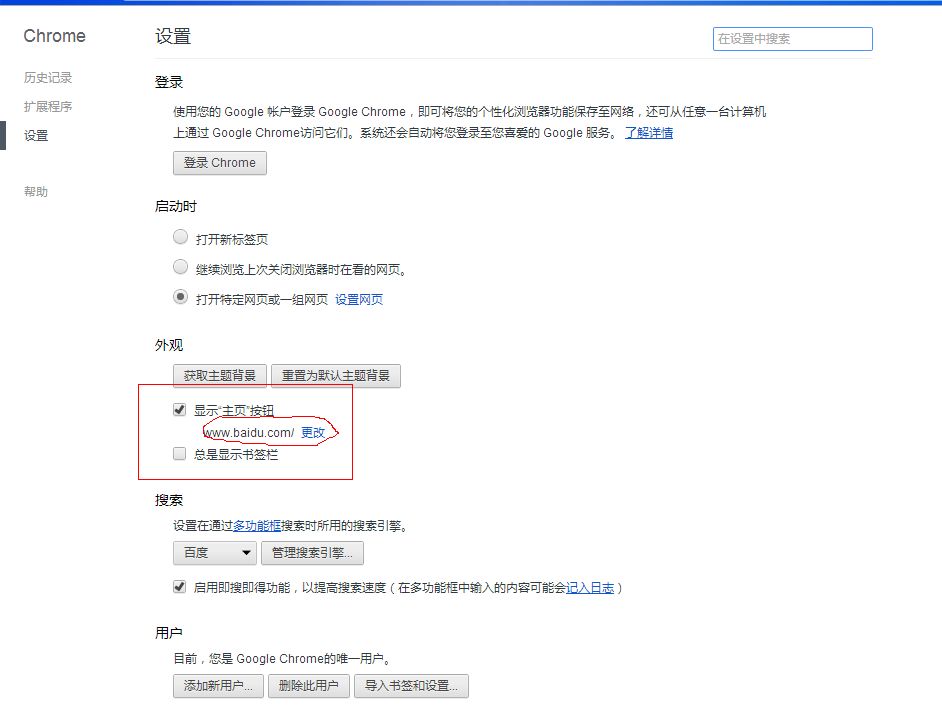 搜狗浏览器打不开百度怎么处理。。抑郁死了系统都做了。。。别的网站都可以打开。。就是百度主页不能打开