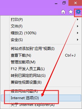 怎么样取消已经设为的首页?