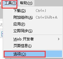 火狐浏览器保存下载文件时没有提示修改文件名的选项