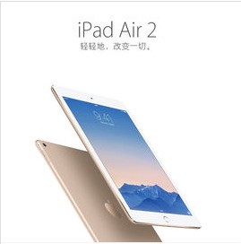 ipadair2死机连解锁都不行的话该怎么处理?