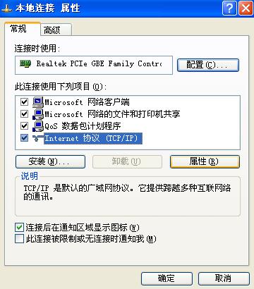 电脑怎么看网络ip地址 ChMkJ1n6WWuIcGk_AAB8MwnUPUwAAhwYwNarhYAAHxL238.jpg