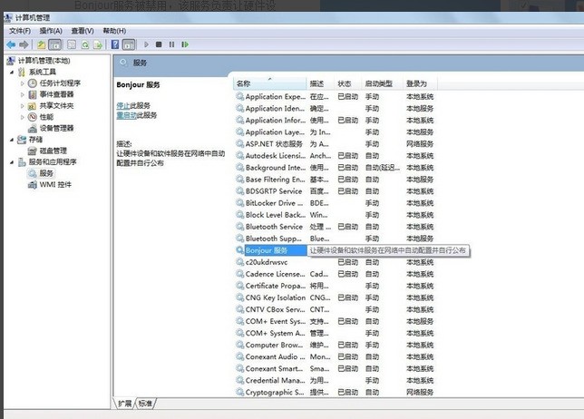 itunes store 无法连接,itunesstore无法连接怎么办