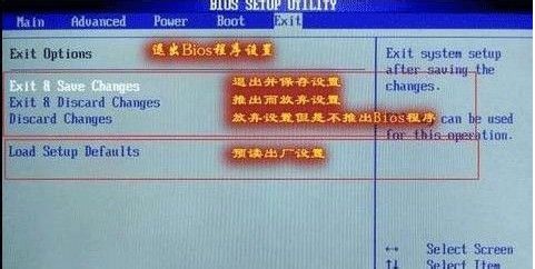 bios setup utility 我按恢復出厂设置怎么不可以