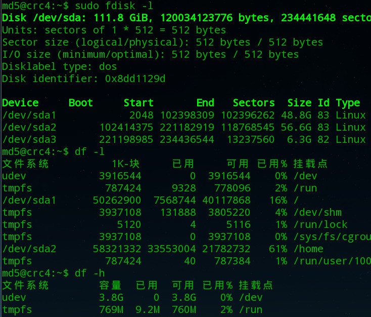 如何查看linux系统中的全部的盘