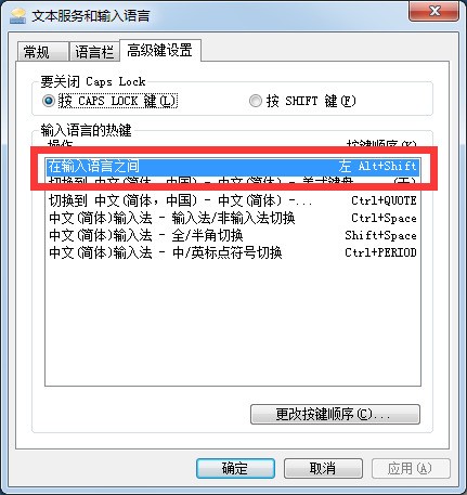 LOL游戏里肿么不能打字,