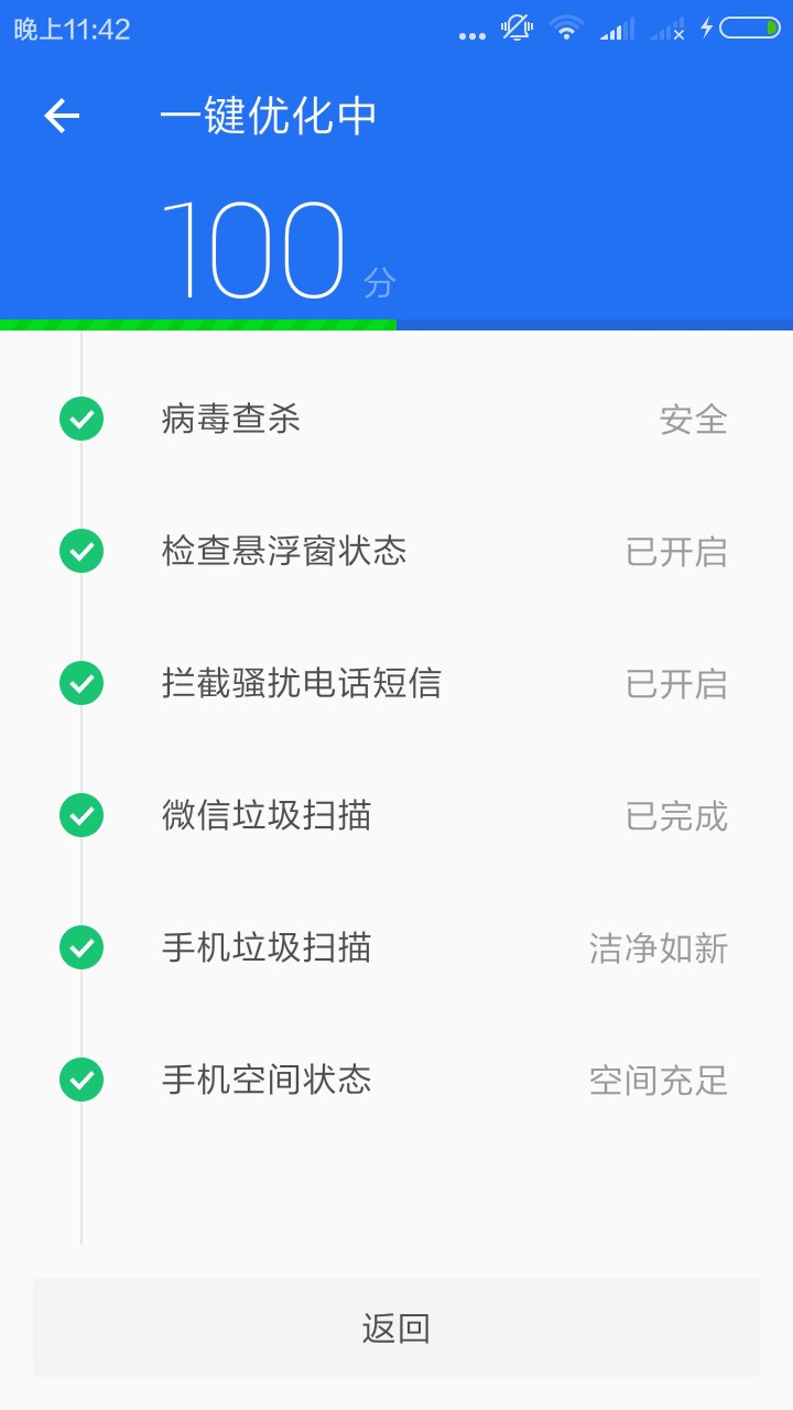 华为手机如何认证网络