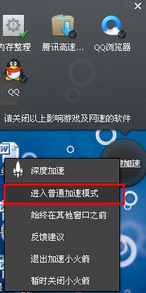 什么浏览器可以加速 ChMkJ1oju9mIdbHtAAB1l5CMXTwAAiwYQJS60sAAHWv123.jpg