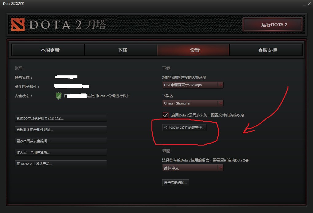 dota2匹配到玩家进入游戏后提示无法与服务器建立连接是为什么