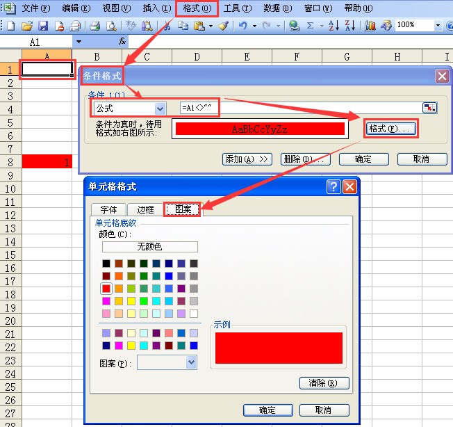 DELPHI中肿么改变EXCEL单元格背景颜色?