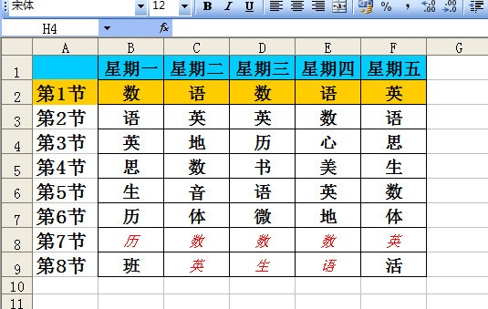 excel是否有办法方便的设置相邻两行背景色不同?